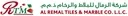 Al Remal Tiles & Marble Co.L.L.C