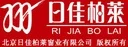Huaxing Building Products Co.,Limited