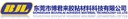 Dongguan Bojunlai Adhesive Material Technology Co., Ltd