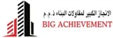Big Achivemnt Building Contracting L.L.C