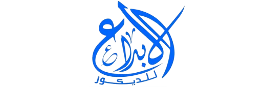 Alebdaa Decoration