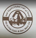 Abi Al Fida Contracting & General Maintenance Establishment