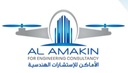 Al Amakin Engineering Consultancy