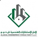 Al Amal Engineering Consulting L.L.C