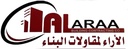 Al Araa Building Cont