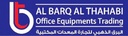 Al Barq Al Thahabi Office Equipment Trading