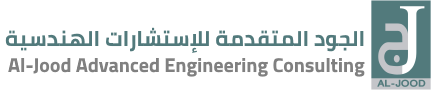 Aljood Al Mutqdemah Engineering Consultant