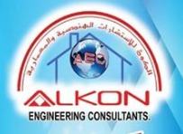 Al Kon Engineering Consulting