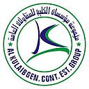 Al Kulaib Building Materials