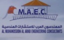 Al Muhandsoon Al Arab Engineering Consulting Rak