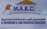 Al Muhandsoon Al Arab Engineering Consulting Rak