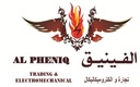 Al Pheniq Trading & Repairing & Fixing Safety Equipment LLC