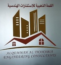 Al Qemmah Al Thahbia Engineering Consulting