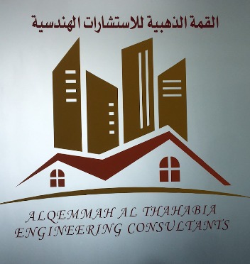 Al Qemmah Al Thahbia Engineering Consulting