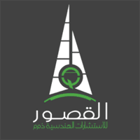 Al Qusour Engineering Consultancy