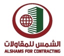 AlShams Contracting
