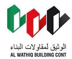 Al Wathiq Building Contracting