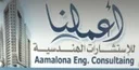 Amalona  Engineering Consulting 