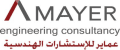 Amayer Engineering Consulting