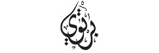 Bartawi General Contracting