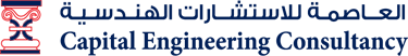 Capital Engineering Consulting SHJ