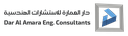Dar Al Emara Engineering Consulting # Shj.