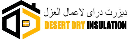 Desert Dry Insulation (DDI)