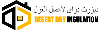 Desert Dry Insulation (DDI)