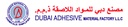 Dubai Adhesive Material Factory L.L.C