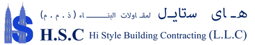 Hi Style Building Contracting Company L.L.C