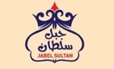 Jabel Sultan Technical Services