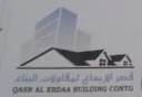 Qasr Al Ebdaa Building Cont.