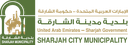 Sharjah Municipality