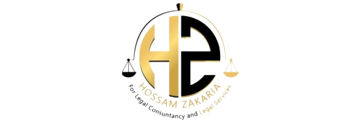 HOSSAM ZAKRIA For Legal Consultancy and Legal Services