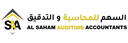 Al Saham Auditing Accountants